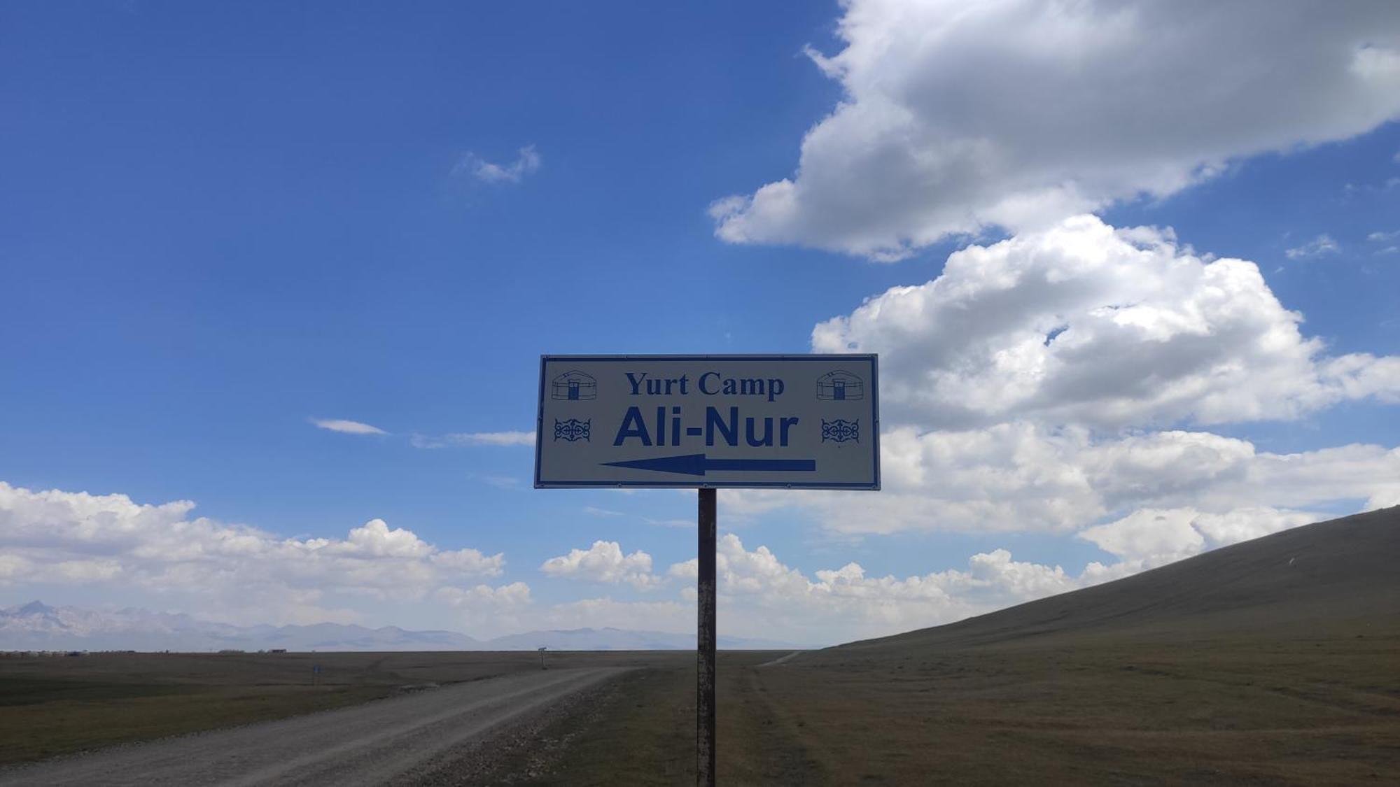 Yurt Camp Ali-Nur At Lake Song-Kol Юрточный Лагерь Али-Нур Озеро Сон-Куль Сон-Куль Кыргызстан Нарын Kyrgyzstan Naryn Kültér fotó